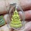 พระมหาจักรพรรดิอโรคยา,พระมหาจักรพรรดิที่ปราศจากโรค ปี 2564 เนื้อทองเหลือง ใต้ฐานอุดผงมหาจักรพรรดิและบรรจุลูกอมมหาจักรพรรดิ์ของหลวงตาม้า เลี่ยมกรอบ3ชั้นกันน้ำพร้อมคาถาบูชาจากวัดแท้ๆ