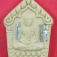 หลวงปู่คำบุ คุตฺตจิตโตวัดกุดชมภูจ.อุบลราชธานี พระขุนแผนปฐวีนาคราช รุ่นรวยทรัพย์ ตะกรุดเงินคู่ นาคบาศก์ ตอกโค๊ต บนแผ่นเงิน อุดผงนาคราช และ เส้นเกศา พร้อมกล่องเดิมๆ