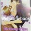 The Theory of love เล่มเดียวจบ ~Jiro Takami & Jinko Kitazawa~