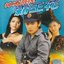กองพันเชือดนิ่ม 2 The Inspector Wears Skirts II (1989) หูฮุ่ยจง,ฮุ่ยอิงหง