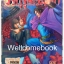Pรวมชุด "วีรบุรุษไร้น้ำตา" 40 เล่ม (ยังไม่จบ) ~หม่าหย่งเฉิง~