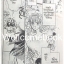 เพื่อรัก เล่มเดียวจบ ~Yoshihara Yuki~