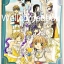 The Art Of CLAMP Memories ~CLAMP~