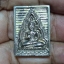 พระของขวัญ วัดปากน้ำ รุ่นซื้อที่ดินถวาย ปี2534 เนื้อโลหะกะไหล่เงิน วัดปากน้ำ ภาษีเจริญ กรุงเทพฯ ใต้ฐานตอกโค๊ต