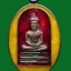 เหรียญพระพุทธอาจารย์นวม วัดอนงค์ ปี 2497 เนื้อทองแดงลงยา