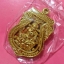 เหรียญเสมาหลวงปู่ทวด นั่งบัว รุ่นสัมฤทธิ์โชค ปี พ.ศ.2552 หลวงปู่เขียว วัดห้วยเงาะ จ.ปัตตานี เนื้อทองชนวน ตอกโค๊ตระฆังและหมายเลข266 ซีลพลาสติกเดิม จำนวนสร้าง 3,999 เหรียญ