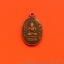 เหรียญรูปไข่เล็ก พิมพ์พระพุทธ หลวงพ่อนวม วัดอนงค์ ปี 2509 ทองเหลืองเก่า