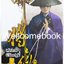 รวมชุด "สยบฟ้าพิชิตปฐพี" 40 เล่มจบ ~Mao Ni~