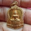 เหรียญเสมาเล็กหลวงพ่อโต วัดบางพลีใหญ่ใน จ.สมุทรปราการ ปี2547 รหัสPT0207