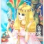 โปสเตอร์บุ๊ค คำสาปฟาโรห์ <Faroh's Curse>
