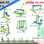 เครื่องออกกำลังกายกลางแจ้ง ชุด โปรโมชั่น สุดคุ้ม 66 SET2