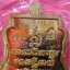เหรียญเสมาหลวงปู่ทวด นั่งบัว รุ่นสัมฤทธิ์โชค ปี พ.ศ.2552 หลวงปู่เขียว วัดห้วยเงาะ จ.ปัตตานี เนื้อทองชนวน ตอกโค๊ตระฆังและหมายเลข264 ซีลพลาสติกเดิม จำนวนสร้าง 3,999 เหรียญ