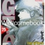 รวมชุด "GTO Great Teacher Onizuka GTO คุณครูพันธุ์หายาก ภาคแรก 25 เล่มจบ + BAD COMPANY พันธุ์ดินระเบิด เล่มเดียวจบ" ~Fujizawa Toru~
