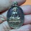 เหรียญพระพุทธโธอริยทรัพย์ วัดอาวุธวิกสิตาราม กรุงเทพฯ งานยกช่อฟ้าอุโบสถ ปี 2541 เนื้อทองแดงกะไหล่ทอง พุทธคุณเด่นทางเมตตา,โชคลาภ,ค้าขายดี,มั่งมีศรีสุข,เฮงเฮงเฮง,รวยรวยรวยครับ
