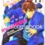 รวมชุด " Karada Sagashi ตามล่าศพสยอง" 17 เล่มจบ +ภาคคลี่คลาย 5 เล่มจบ~KATSUTOSHI MURASE~