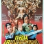 18 มนุษย์ทองคำ ภาค 2 RETURN OF the 18 ฺBronzemen