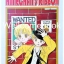 Xรวมชุด "Himechan's Ribbon" 10 เล่มจบ ~Mizusawa Megumi~