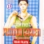 รวมชุด "Platinum Garden พินัยกรรมปริศนา" 15 เล่มจบ ~Fujita Maki~