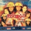 เพลิงนรกไฟชีวิต ภาค 2 Burning Flame 2 หวังสี่ ฟางจงซิน,ซวนซวน,เฉินฮุ่ยซัน