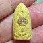 พระรอดหลวงหริภุญชัย รุ่นปลียอดฉัตรพระธาตุเจ้าหริภุญชัย วัดพระธาตุหริภุญชัย ปี2558 เนื้อผงพุทธคุณ ผสมผงพระกรุเก่าทางเหนือ ผสมทองคำปลียอดฉัตรพระธาตุเจ้าหริภุญชัย กดฝังเม็ดโค๊ด พร้อมกล่องเดิม