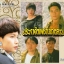 ประกาศิตเพชฒฆาตสาว 4 แผ่น เส้าเหม่ยฉี,หลอเจียเหลียง