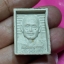 พระผงหลวงพ่อสด วัดปากน้ำ หลังสมเด็จพุฒาจารย์ โต พรหมรังสี ปี 2535 องค์ที่2