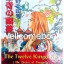 รวมชุด "12 อาณาจักรเทพยุทธ์" 11 เล่ม ~Ono Fuyumi~
