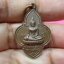 หลวงพ่อโตวัดบางพลีใหญ่ใน เหรียญดอกจิกปี2539