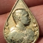 เหรียญพระบาทสมเด็จพระจุลจอมเกล้าเจ้าอยู่หัว รัชกาลที่ 5 จปร. เป็นรูปหยดน้ำ ที่ระลึก 100 ปี กรมบัญชีกลาง 7 ตุลาคม 2533 กะไหล่ทอง