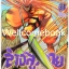 Xรวมชุด "ล่าอสูรกาย 33 เล่มจบ + ภาคพิเศษ เล่มเดียวจบ" ~Kazuhiro Fujita~