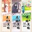 รวมชุดที่คั่นหนังสือลาย "ข้าผู้นี้...วาสนาดีเกินใคร" 3 ใบ