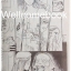 รวมชุด "Moon Child ลูกชายพระจันทร์" 4 เล่มจบ ~Shimizu Reiko~