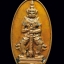 ท้าวเวศสุวรรณ หลังจารเต็ม เก่าไม่ทราบที่