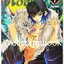 Xรวมชุด "Kimetsu no Yaiba ดาบพิฆาตอสูร 23 เล่มจบ+Gaiden เล่มเดียวจบ+แฟนบุ๊ค บันทึกกลุ่มพิฆาตอสูร 2 เล่มจบ+นิยาย 3 เล่มจบในตอน+นิยาย The Movie ตอนศึกรถไฟสู่นิรันดร์ เล่มเดียวจบ" ~Koyoharu Gotouge~