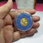 เหรียญหล่อรูปไข่ หลวงพ่อเงิน วัดบางคลาน ปี 2537 รุ่นเมตตา เนื้อกะไหล่ทอง มีตลับเดิมจากวัดแท้ๆ