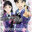 Xรวมชุด "คินดะอิจิกับคดีฆาตกรรมปริศนา ชุดคดีฉลองครบรอบ 30 ปี (The Case File of Kindaichi 30th)" 4 เล่มจบ ~Fumiya Satoh~