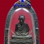 รูปหล่อหลวงพ่อเกษม เขมโก ฉลองอายุ6รอบปี2526เนื้อนวะ