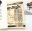 รวมชุด "ตะวันรักที่ปลายฟ้า" 28 เล่มจบ ~Shinohara Chie~