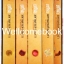 Box Set เซวีน่า มหานครแห่งมนตรา (ปกใหม่) 5 เล่มจบ ~กัลฐิดา~