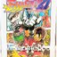 รวมชุด "Boxset EyeShield 21 ไอ้หนูไต้ฝุ่นมะกันบอล ฉบับพิมพ์ใหม่ 37 เล่มจบ+-ของแถมแผ่นรองเขียน 1 แผ่น" ~Murata Yusuke~
