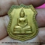 เหรียญอาร์ม หลวงพ่อโสธร รุ่นราชาวดี วัดโสธร เนื้อทองเหลือง ปี 2539 ตอกโค๊ตยันต์นะด้านข้างองค์หลวงพ่อ ศักสิทธิ์และสวยงามครับ