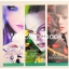 รวมชุดที่คั่นลาย " Nightshade Trilogy ปรารถนาในราตรี" 3 ชิ้น