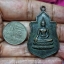 เหรียญพระฤกษ์ วัดนางพญา จ.พิษณุโลก ปี 2512 หลัง ภปร.ตอกโค๊ต นะยอดอุ พิธีใหญ่มาก สภาพเหรียญเก่าพุทธคุณเหลือล้นศักดิ์สิทธิ์มากหายากครับ องค์ที่2