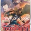 Pรวมชุด "วีรบุรุษไร้น้ำตา" 40 เล่ม (ยังไม่จบ) ~หม่าหย่งเฉิง~
