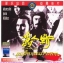 ขุนดาบเจ้าพญายม (ขุนศึกแดนประหาร) - Killer Constable (1980)