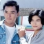 มือปราบมังกรโหด 4 แผ่น เจิ้งอวี้เจี้ยน,เส้าเหม่ยฉี
