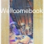 ที่คั่นหนังสือที่ระลึกจาก Harry Pottter no.16