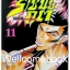 รวมชุด "Shaman King ชาแมนคิง ราชันย์แห่งภูต" 32เล่มจบ ~Takei Hiroyuki ~