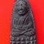 หลวงปู่ทวด วัดบวรนิเวศวิหาร ปี 2538