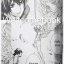 Xรวมชุด "Platinum end เเพลตตินัม เอนด์" 14 เล่มจบ ~Obata Takeshi~